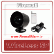 بررسی مشخصات, انتخاب و خرید آنلاین پدال زیرپایی اعلام سرقت سیمی فایروال FIREWALL Alarm Foot Pedal