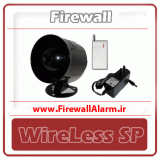 بررسی مشخصات, انتخاب و خرید آنلاین آژیر بیسیم دزدگیر اماکن فایروال FIREWALL Wireless Alarm