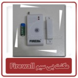 بررسی مشخصات, انتخاب و خرید آنلاین مگنت بیسیم دزدگیر اماکن فایروال FIREWALL Wireless Magnet
